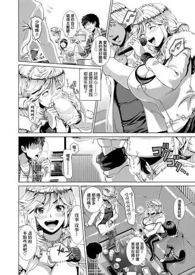 Hitozuma Life | 人妻體驗生活