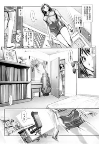 [Okano Hajime] Ane-Kan