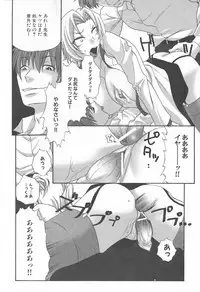[Anthology] Mesu Kyoushi -Injoku no Kyoushitsu-
