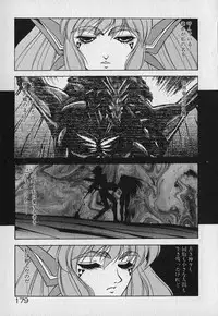 [Fuji Sangou] Heart Kimetene!