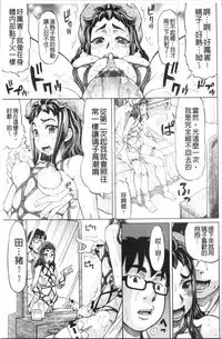 Hachimitsu Drop