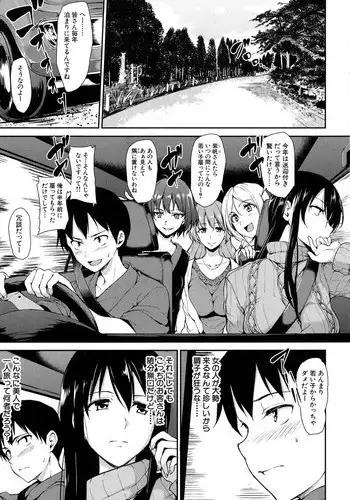 [Tachibana Omina] Yukemuri Harem Monogatari | 蒸煙繚繞的後宮故事 [Chinese] [漢化組漢化組] [Digital]