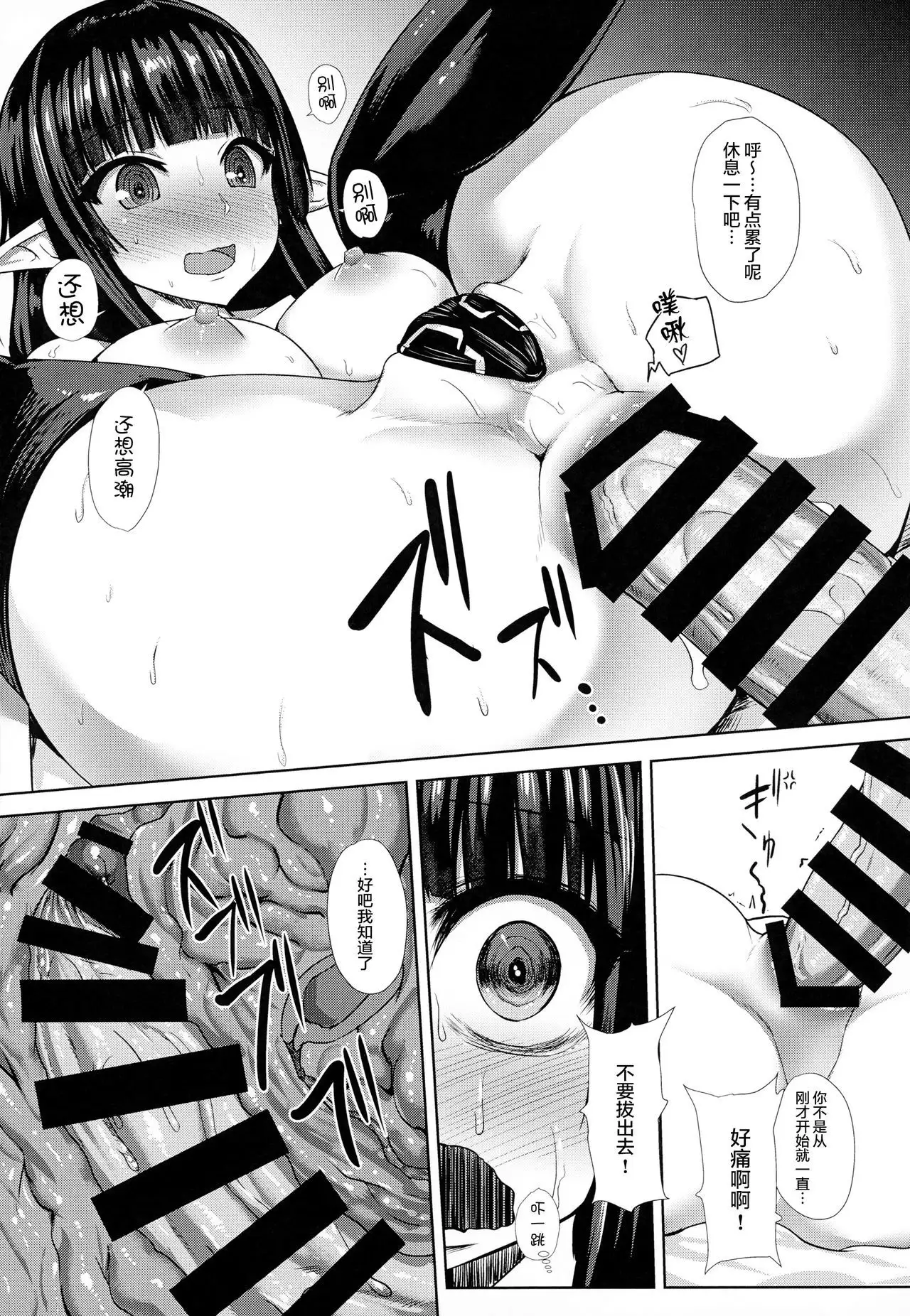 Kanojo no Shiri no Ana ga Gabagaba na Riyuu