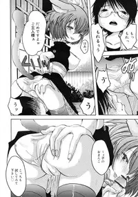 COMIC RiN 2010-12