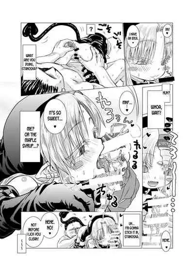 Suki Suki Sutanosuka Omocha Hen