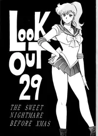 (C45) [ALPS (Various)] LOOK OUT 29 (Various)