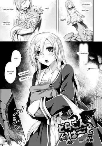 (C87) [DRAGON PANDA (Minase)] Shokugeki no Haisha (Shokugeki no Soma) [Chinese] [臉腫漢化組]