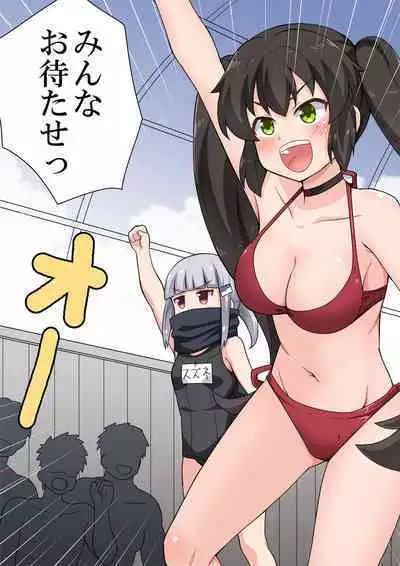 Ippatsu Hero Akari-chan 7