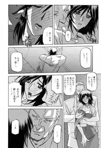 [Sanbun Kyoden] Sougetsu no Kisetsu [Decensored]