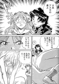 (C49) [Henrei-kai (Various)] Hen Rei Kai Special Vol. 9 (Various)