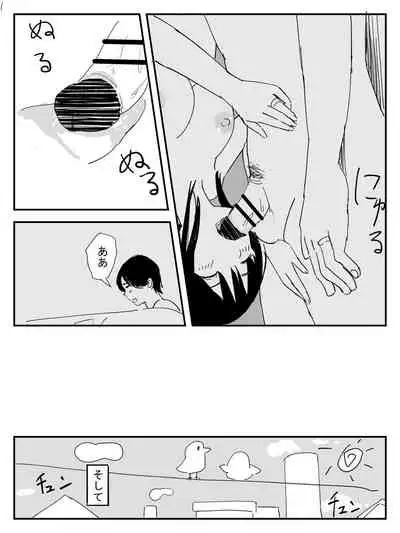Mikazuki Dance