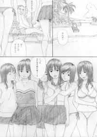 (C79) [YAKIYAMA LINE (Kahlua Suzuki)] En Urara
