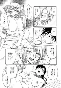 COMIC MegaPlus 2007-05 Vol. 43
