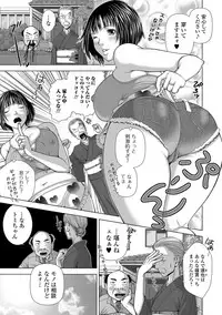 Web Comic Toutetsu Vol. 34