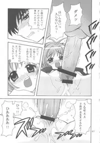 (C62) [Nagisawaya (Nagisawa You)] So Cute 2 (Cardcaptor Sakura)