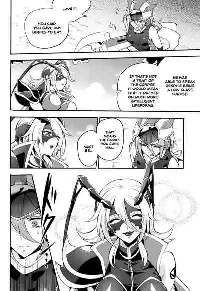 Wisteria no Senki