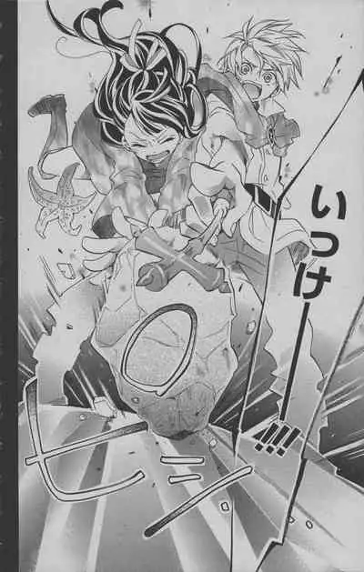 Little Witch Academia: Midnight Crown
