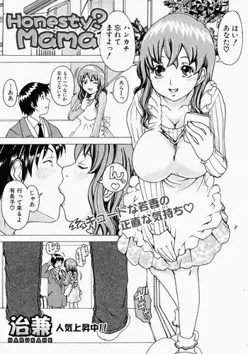 Honesty Ronder Ch. 1-2
