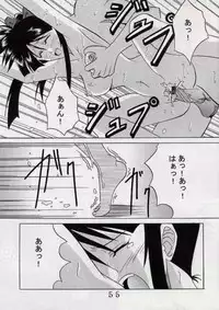 [St. Rio (Ishikawa Jippei)] Gekitsuiou (Sakura Taisen 4)