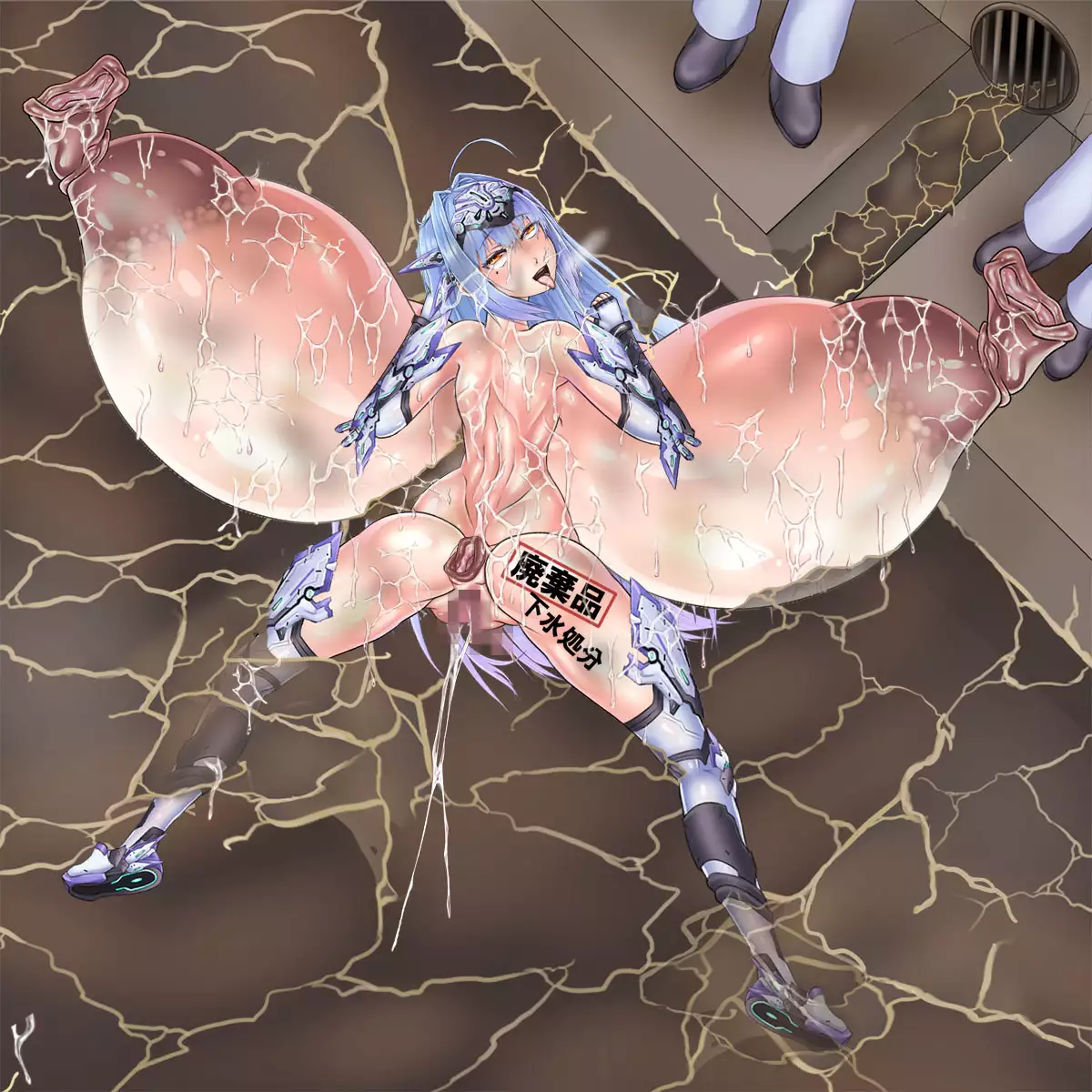 Jinrui Boueigun ~Ana Heiki ni Otosareta Elite Ikusaotome~