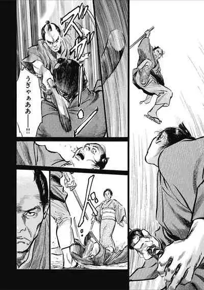 Tenpou Momoiro Suikoden 1