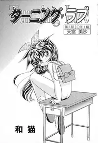 [Anthology] Pure Petit Vol. 1