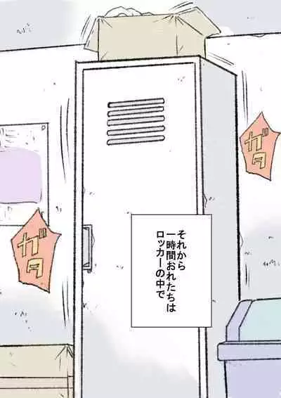 [Tetsuya] Akira 2