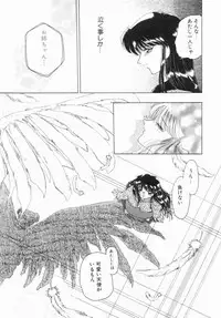 [Anthology] Futanari DX