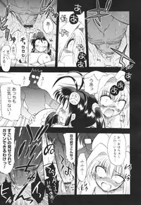 [Matsumoto Drill Kenkyuujo] Alignment You! You!