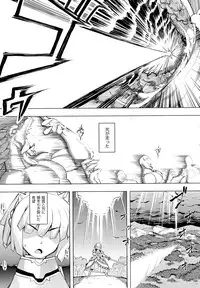 COMIC EXE 01