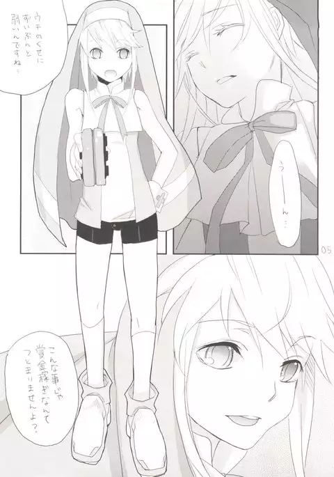 Single Action