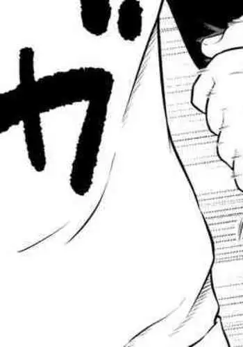 Yakyuubu Manager Yuujin Ch. 10
