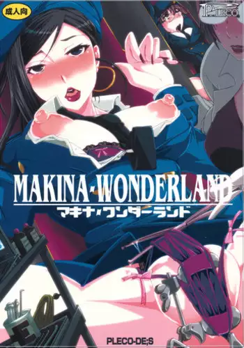 Jojuuen - A devil gentleman's Wonderland Ch. 1-4
