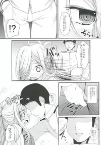(C91) [Kitsune to Budou (Kurona)] Otome Asashimo (Kantai Collection -KanColle-)