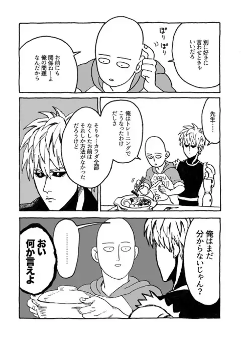 ともに光あれ