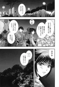 [SHOU AKIRA] RENAI KENNAI