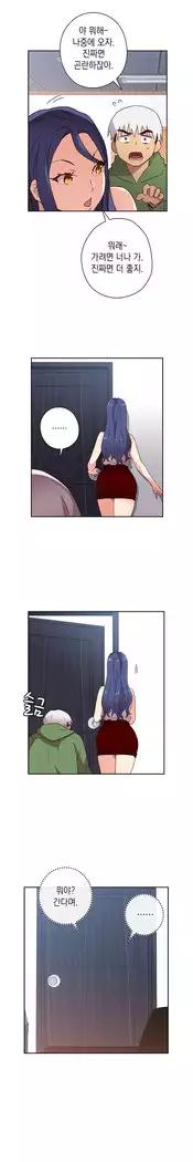 H Campus Ch.0-25