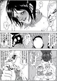 [Kame no Onaka] CORRUPT&ROTTEN Cutey Liddy no Funiku Choukyou Kan "Sono Go"