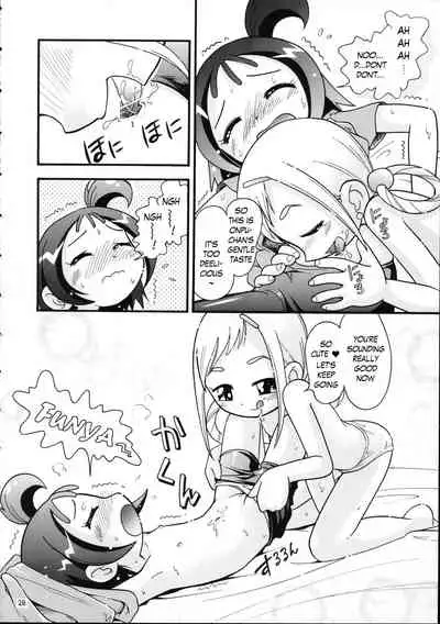 Puchi Pure