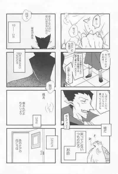Sukida to Hitokoto Itte Oke!
