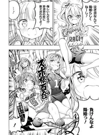 Dengeki Moeoh 2021-06