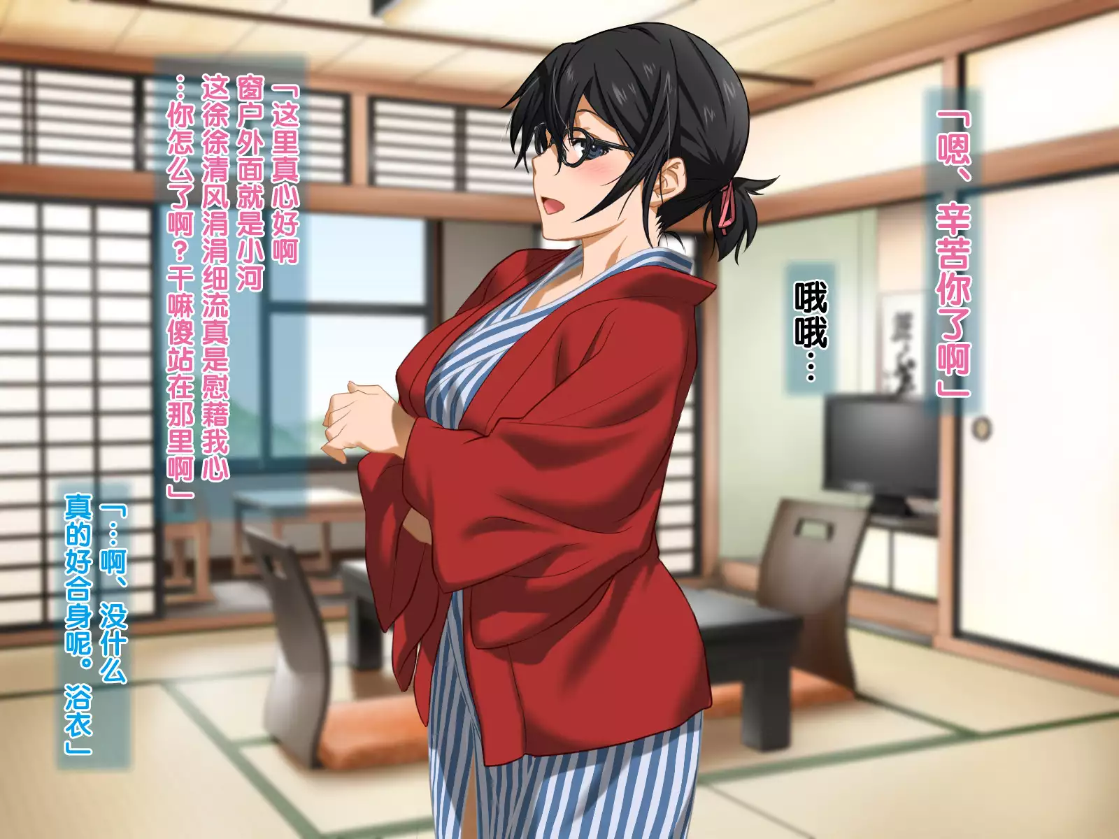 Aniya-san Change! 4