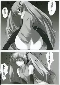 (C73) [Tsukinon Bunko, Twinkle Heart (Mizuki Hotaru, Tsukinon)] MIRACLE 39+CD (VOCALOID2)