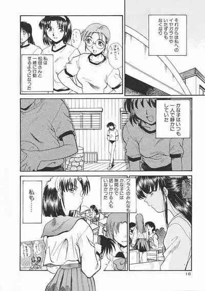 [Itaba Hiroshi] SHA-LA-LA