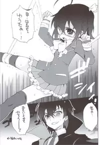 (C83) [Mamagult (Takao Ukyou)] Yoru Aruku (Chuunibyou Demo Koi ga Shitai!)