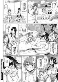 [Shirano Jin] Boku no Suteki na Onee-chan