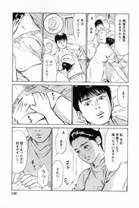 [Tomisawa Chinatsu, Hazuki Kaoru] My Pure Lady Vol.2