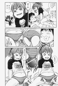 COMIC Shoujo Tengoku 2007-12