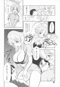 [Sudou Ruku] Torikohime - Princess in Prison