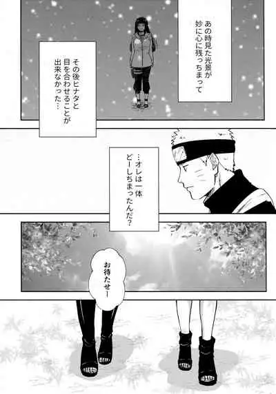 Chronology 2